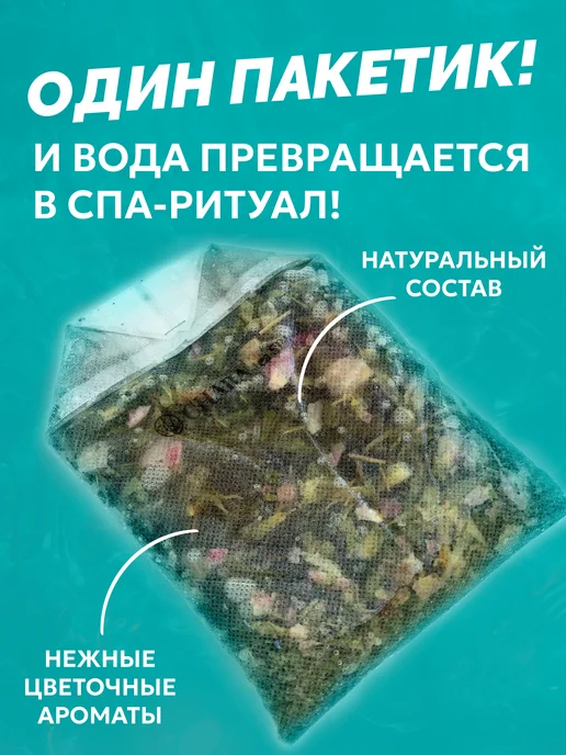 CHARA Подарок подруге спа для ванны, вариант, фото 3