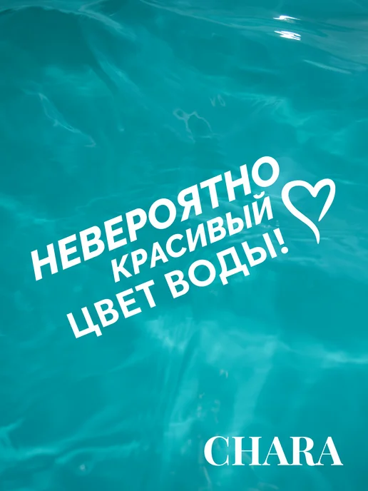 CHARA Подарок подруге спа для ванны, вариант, фото 5