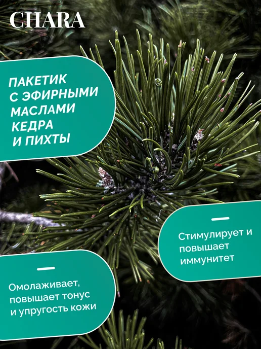 CHARA Подарок подруге спа для ванны, вариант, фото 8
