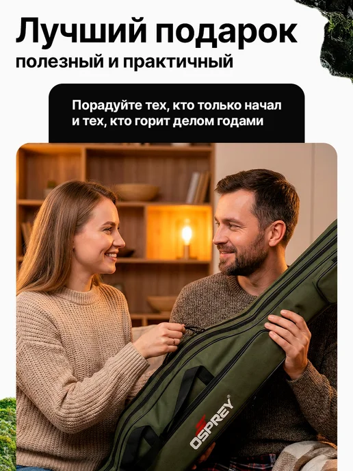 DRAGON РЫБОЛОВ Чехол для удочек двухсекционный рыболовный, зеленый, фото 2
