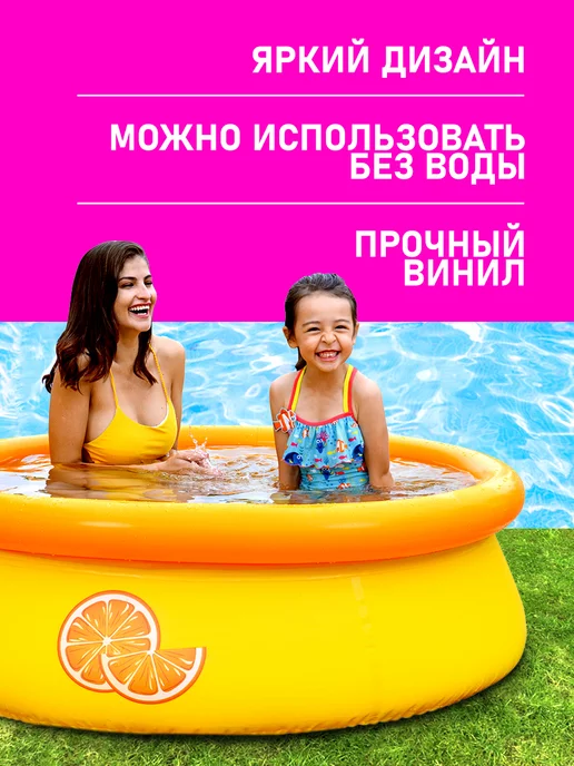 Jilong Бассейн детский надувной для купания дачи дома круглый, желтый, фото 2