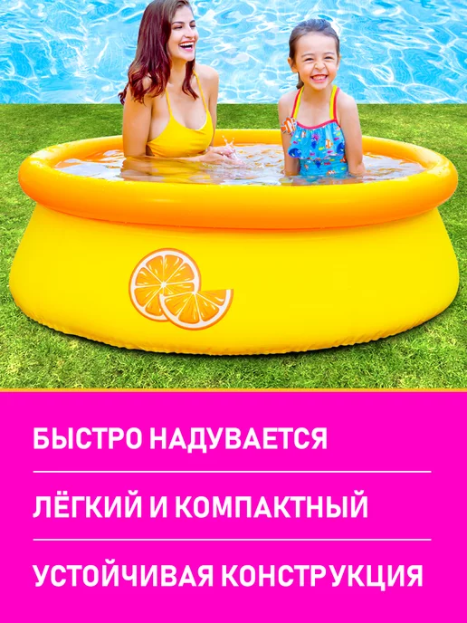 Jilong Бассейн детский надувной для купания дачи дома круглый, желтый, фото 3