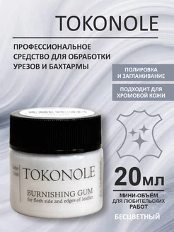 TOKONOLE 20мл.Прозрачный Средство обработки урезов/бахтармы TOKONOLE / Токоноле 215022257 купить за 325 ₽ в интернет-магазине Wildberries