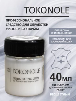 TOKONOLE 40мл Прозрачный Средство обработки урезов бахтармы 215025306 купить за 411 ₽ в интернет-магазине Wildberries