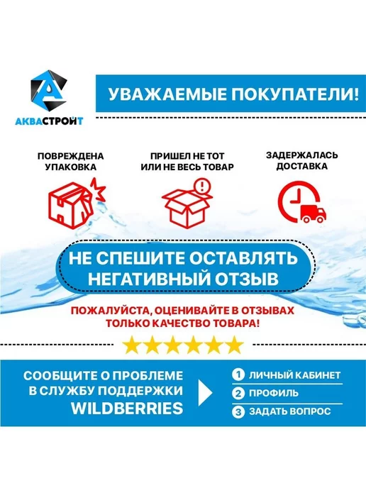 Thermofix Кронштейн для расширительного бака и гидроаккумулятора 3 4, вариант, фото 6
