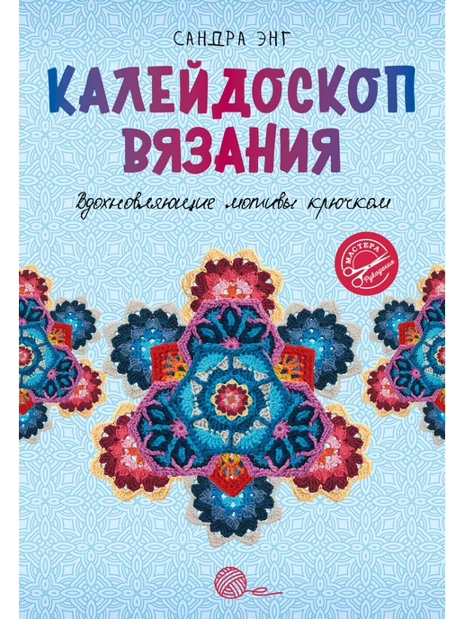 Вязание спицами: подборка сайтов