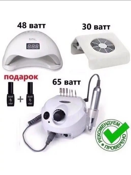 elite business Набор для Аппаратного маникюра, вариант, фото 2