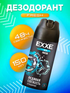 Дезодорант мужской MEN FRESH Ледяная свежесть 150мл EXXE 215035996 купить за 205 ₽ в интернет-магазине Wildberries