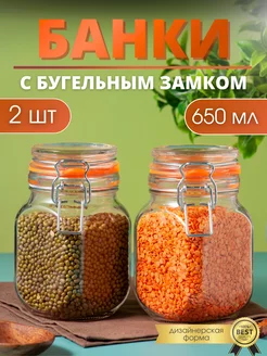 Банки для сыпучих продуктов с бугельным замком PS Family Collection 215037069 купить за 476 ₽ в интернет-магазине Wildberries