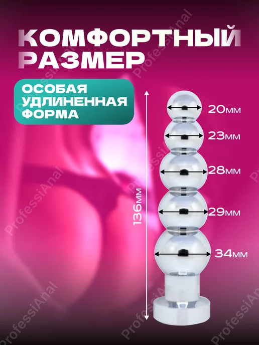 ProfessiAnal Анальная пробка большая с кристаллом ёлочка, вариант, фото 2