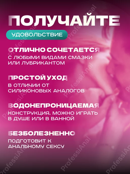 ProfessiAnal Анальная пробка большая с кристаллом ёлочка, вариант, фото 4