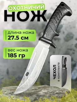 Нож охотничий-туристический тактический Knife Shop 215042622 купить за 832 ₽ в интернет-магазине Wildberries