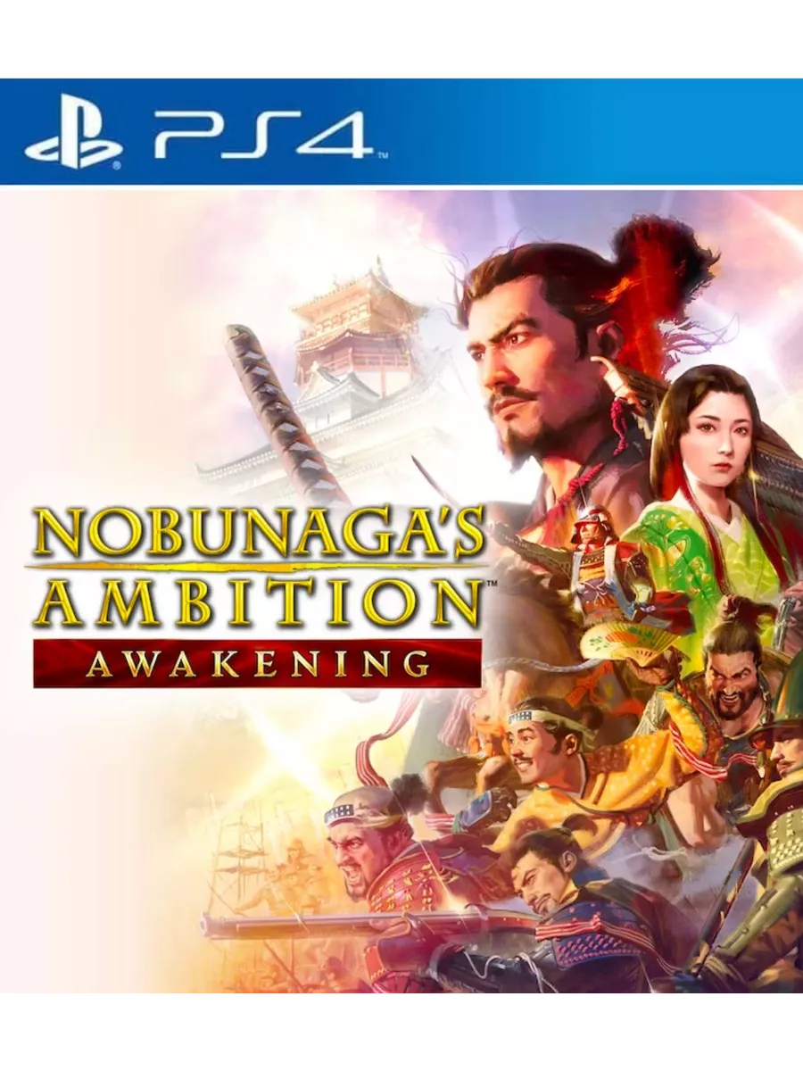 Nobunaga s ambition. Ambition awakening. Ambition awakening. Nobunaga's ambition: awakening. Игра амбиции нобунага.