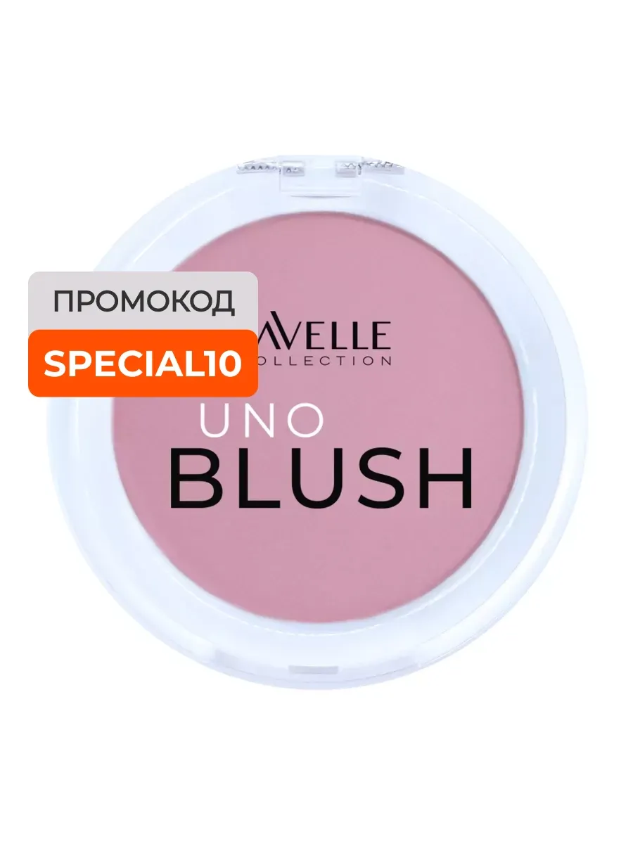 Румяна компактные Uno Blush 42 г 03