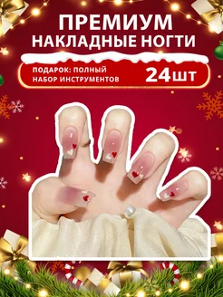 Накладные ногти с дизайном и клеем длинные набор 24 штуки Beauty kiss 215062582 купить за 158 ₽ в интернет-магазине Wildberries