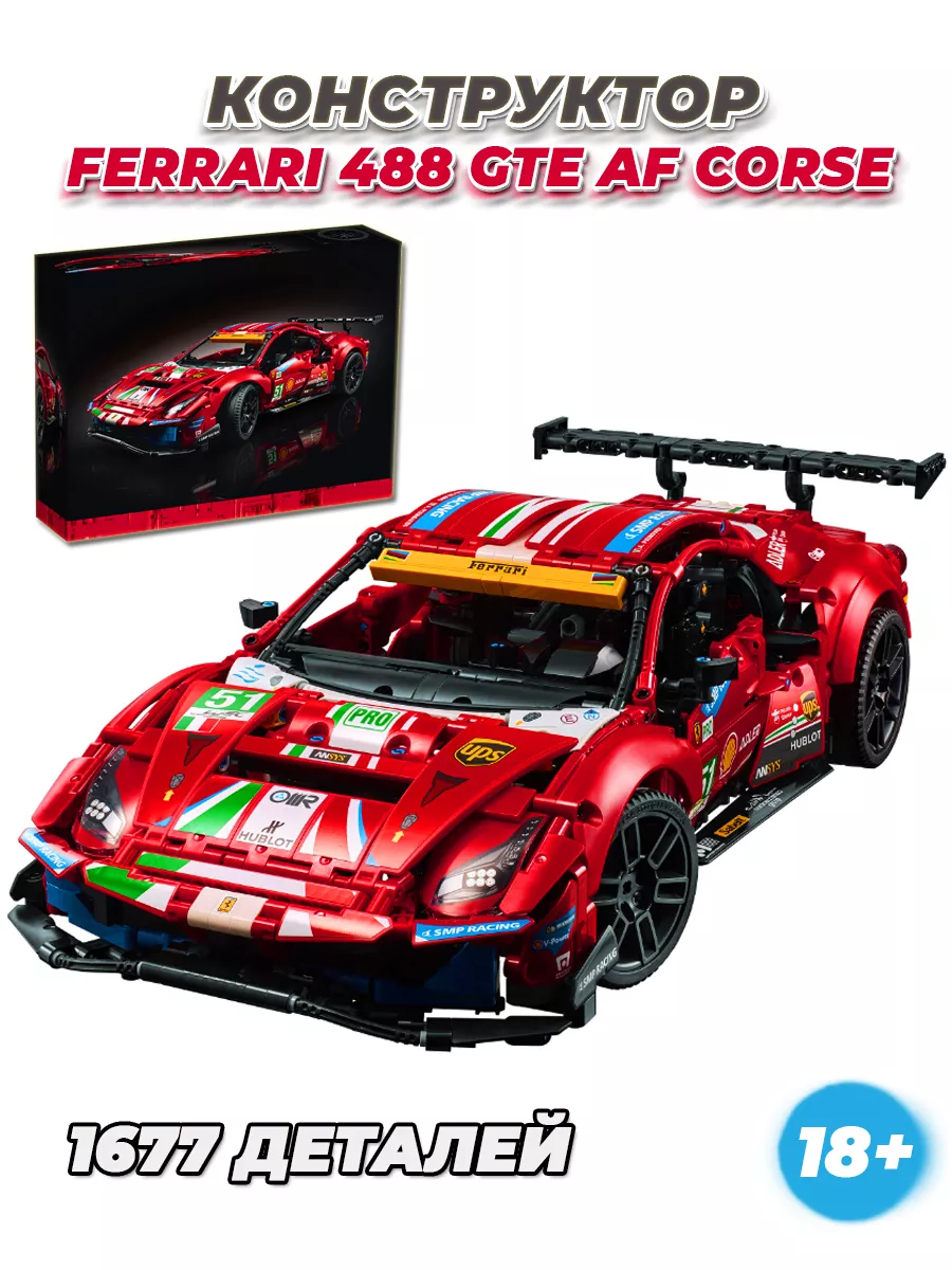 Lego technic ferrari online