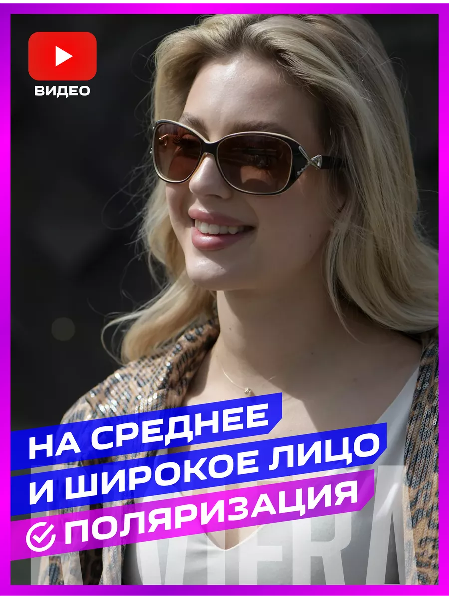 Солнцезащитные очки с поляризацией антибликовые градиентные