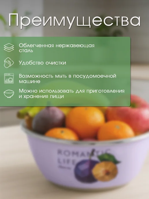 PERFECTO LINEA Миска из нержавеющей стали для взбивания 2,4 л, 3,4 л, фото 2
