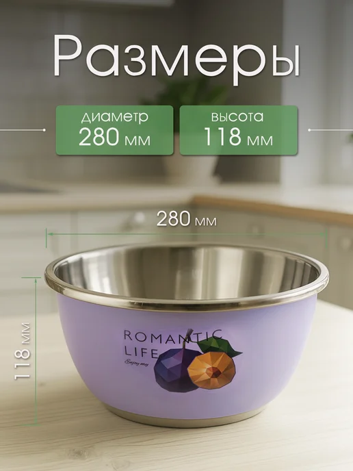 PERFECTO LINEA Миска из нержавеющей стали для взбивания 2,4 л, 3,4 л, фото 3
