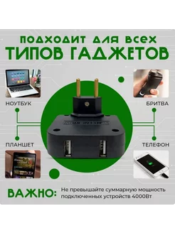 Тройник на 3 розетки , заземление Defender 138774274 купить за 203 ₽ в интернет-магазине Wildberries