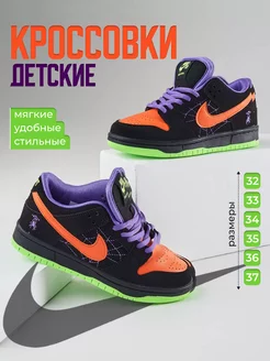 Кроссовки для мальчика девочки кеды Nike 215079268 купить за 1 920 ₽ в интернет-магазине Wildberries