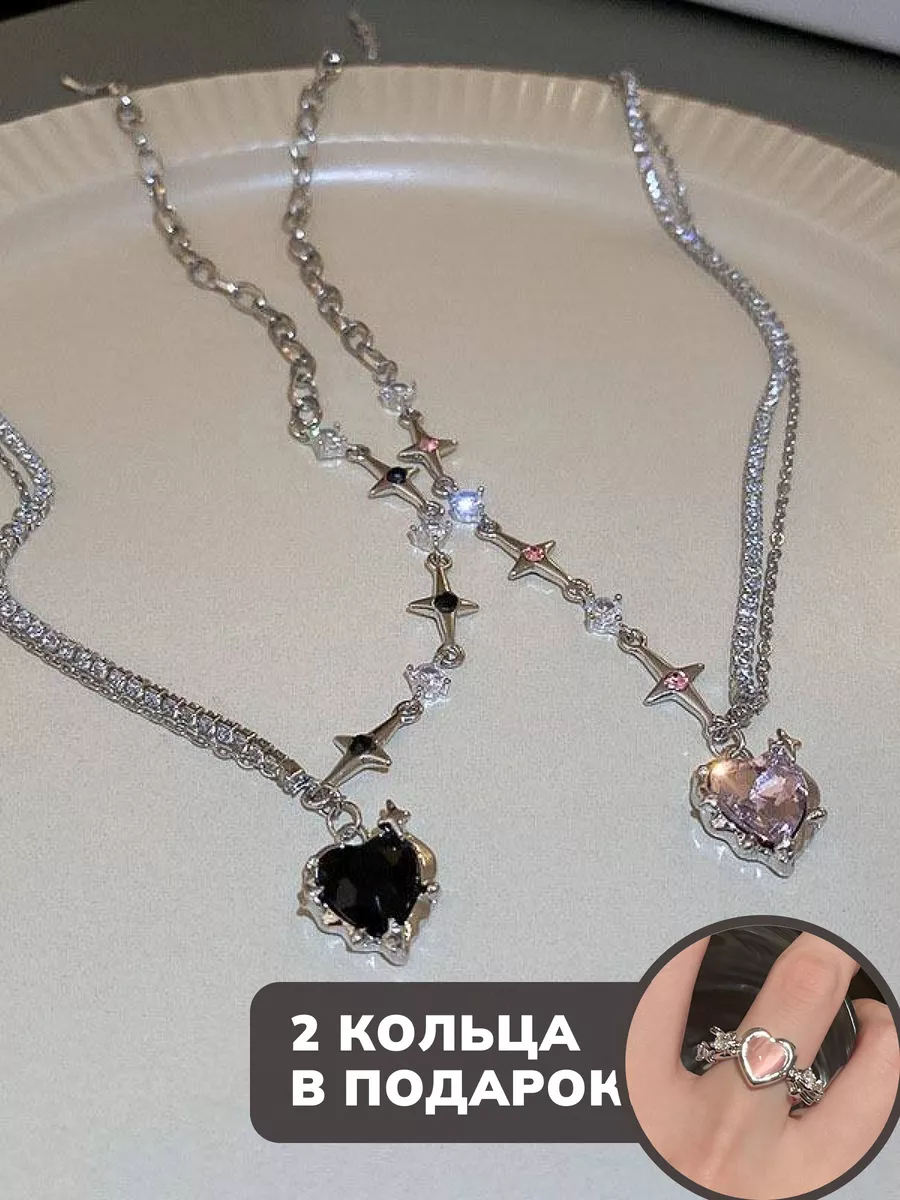 Парные цепочки с сердцем...