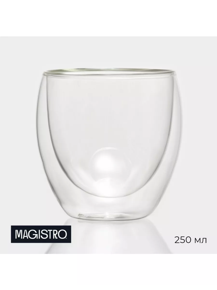 Стакан стеклянный с двойными стенками Поль, 250 мл, 8,3×9 см
