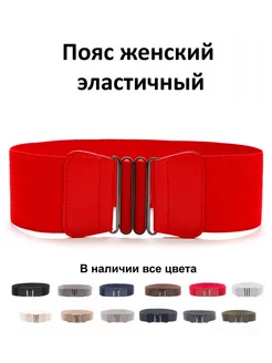 Пояс эластичный резинка BELTS77 215099838 купить за 632 ₽ в интернет-магазине Wildberries