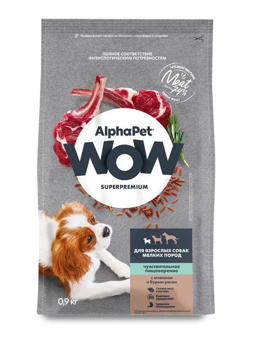 Сухой корм AlphaPet Wow Чувств. для собак, мелкие, 0,9 кг, фото 4