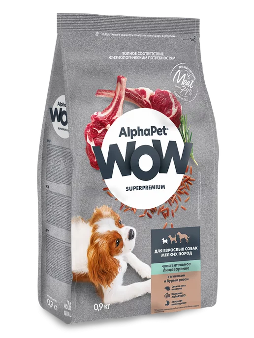 Сухой корм AlphaPet Wow Чувств. для собак, мелкие, 0,9 кг, фото 5