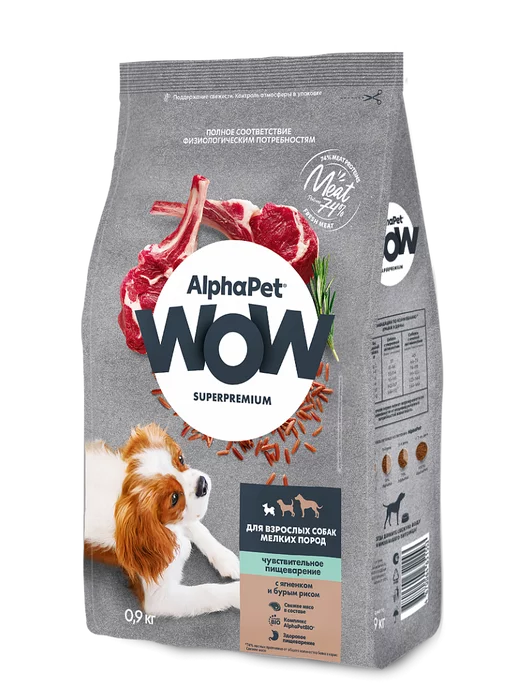 Сухой корм AlphaPet Wow Чувств. для собак, мелкие, 0,9 кг, фото 7