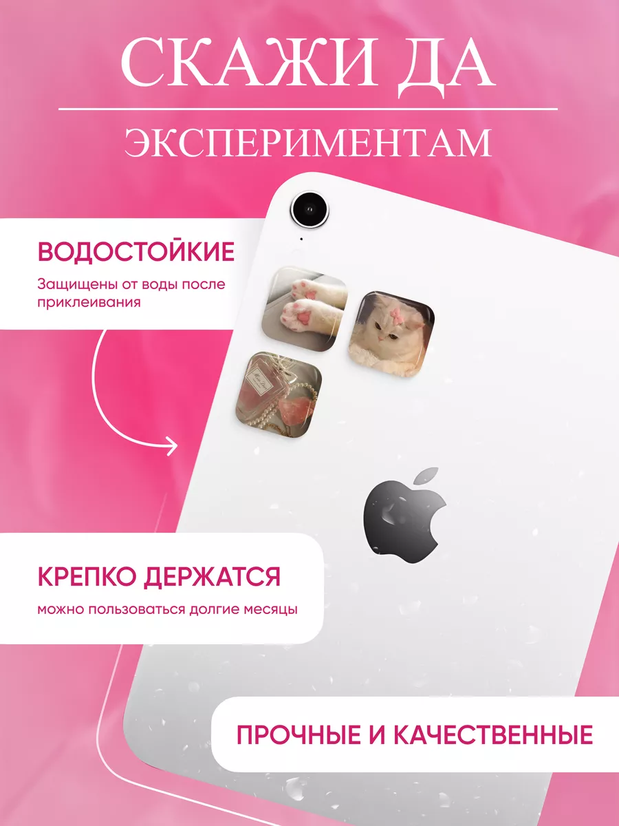 3d стикеры на телефон белые коты cutecase.llc 215114723 купить за 264 ₽ в  интернет-магазине Wildberries