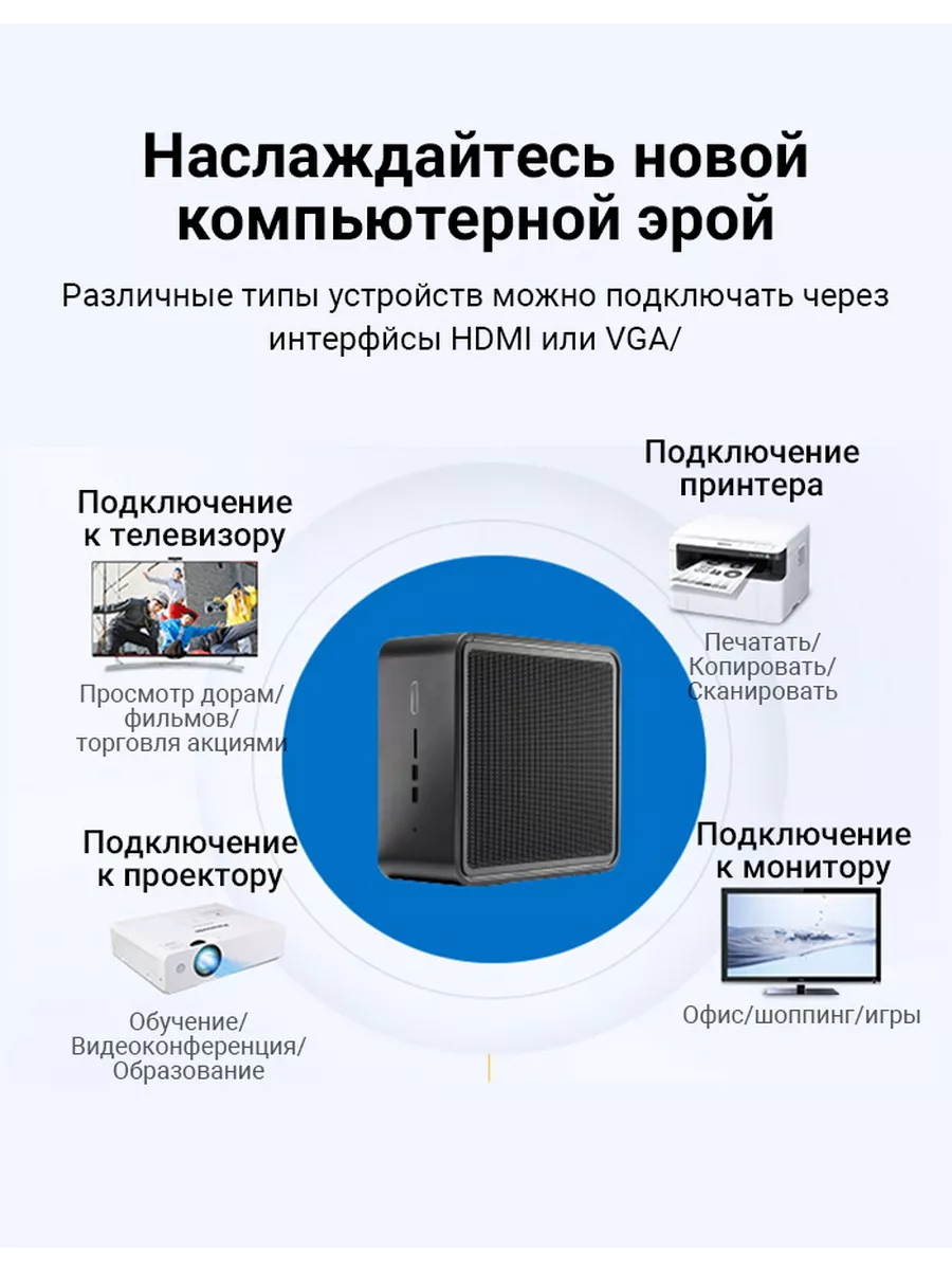 Мини ПК PC09 intel NUC9V7QNX i7-9850H 16ГБ+SSD 1024ГБ MAIBENBEN 215120979  купить в интернет-магазине Wildberries