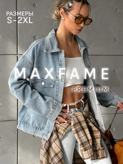 Куртка джинсовая оверсайз удлиненная MAXFAME 215127719 купить за 1 811 ₽ в интернет-магазине Wildberries