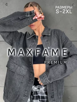 Куртка джинсовая оверсайз удлиненная MAXFAME 215128574 купить за 3 138 ₽ в интернет-магазине Wildberries