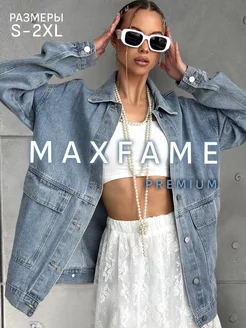 Куртка джинсовая оверсайз удлиненная MAXFAME 215128575 купить за 2 863 ₽ в интернет-магазине Wildberries