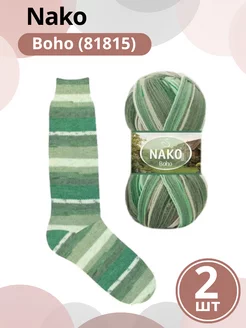 Пряжа Нако Бохо Boho - 2шт, цвет 81815 Naco 215141752 купить за 786 ₽ в интернет-магазине Wildberries