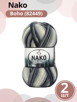 Пряжа Нако Бохо Boho - 2шт, цвет 82449 Naco 215141761 купить за 786 ₽ в интернет-магазине Wildberries