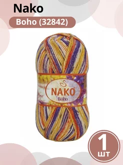 Пряжа Нако Бохо Boho - 1шт, цвет 32842 Nako 215142063 купить за 478 ₽ в интернет-магазине Wildberries