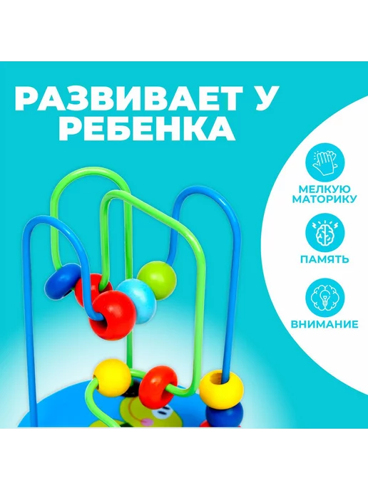Funny Toys Серпантинка-лабиринт с пластиковыми бусинами "Черепашка", вариант, фото 2