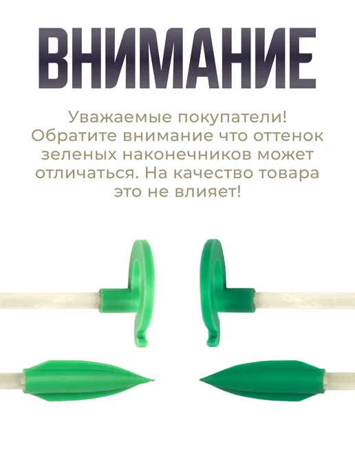 Мадана Опора для комнатных цветов и растений с кольцом, белый, фото 2