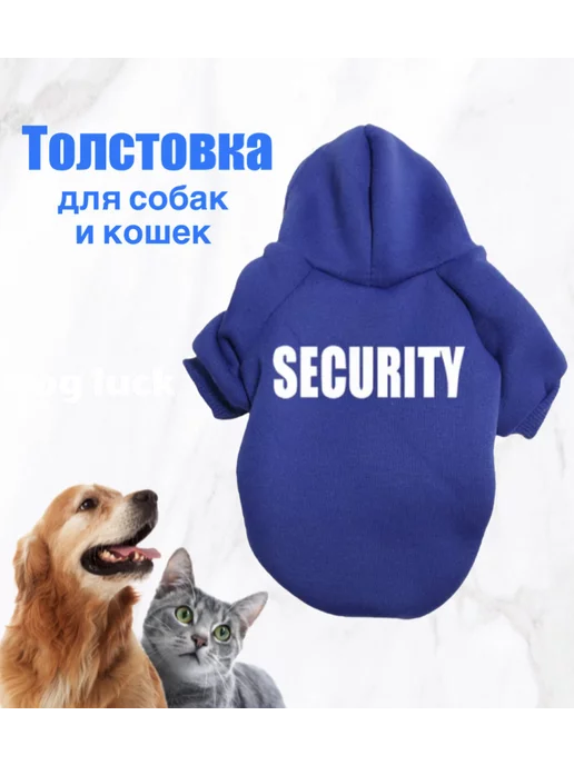 Dog luck Толстовка для собак и кошек