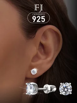 Серьги гвоздики серебро 925 F-Jewelry 215155470 купить за 968 ₽ в интернет-магазине Wildberries