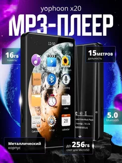 MP3-плеер 16 Gb Bluetooth GENTLE 215157475 купить за 3 128 ₽ в интернет-магазине Wildberries