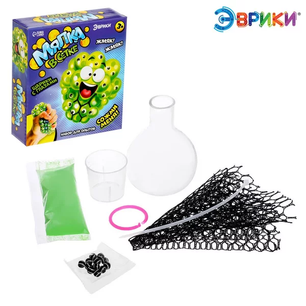 Набор для опытов"Мялка в сетке с глазками"