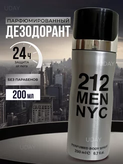 Мужской дезодорант 212 men UDAY 215161546 купить за 382 ₽ в интернет-магазине Wildberries