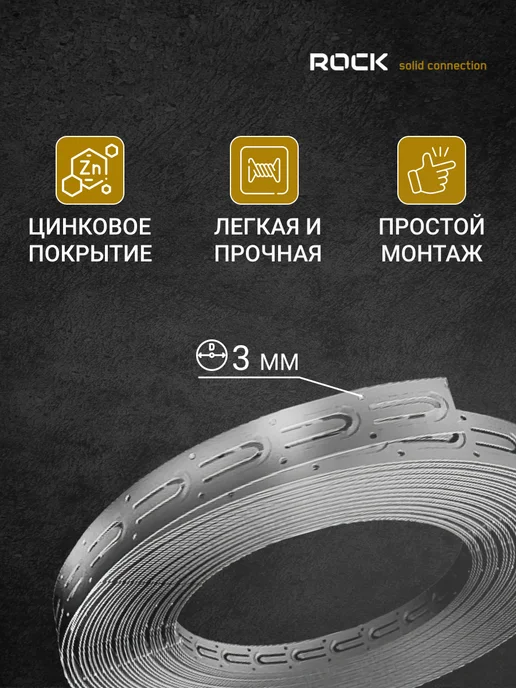 ROCKSOLID Лента монтажная для теплых полов 20x0,5 mm (10 м.) 1 шт, 1 шт, фото 2