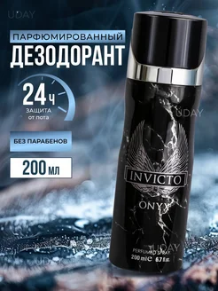 Мужской дезодорант UDAY 215162427 купить за 382 ₽ в интернет-магазине Wildberries