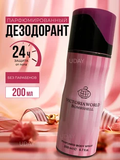 Парфюмированный дезодорант спрей женский UDAY 215164036 купить за 382 ₽ в интернет-магазине Wildberries