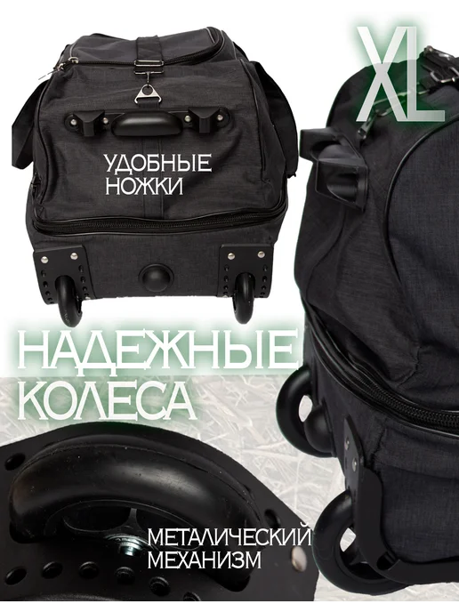 MIRONPAN сумка на колесах большая для багажа, черный, фото 2